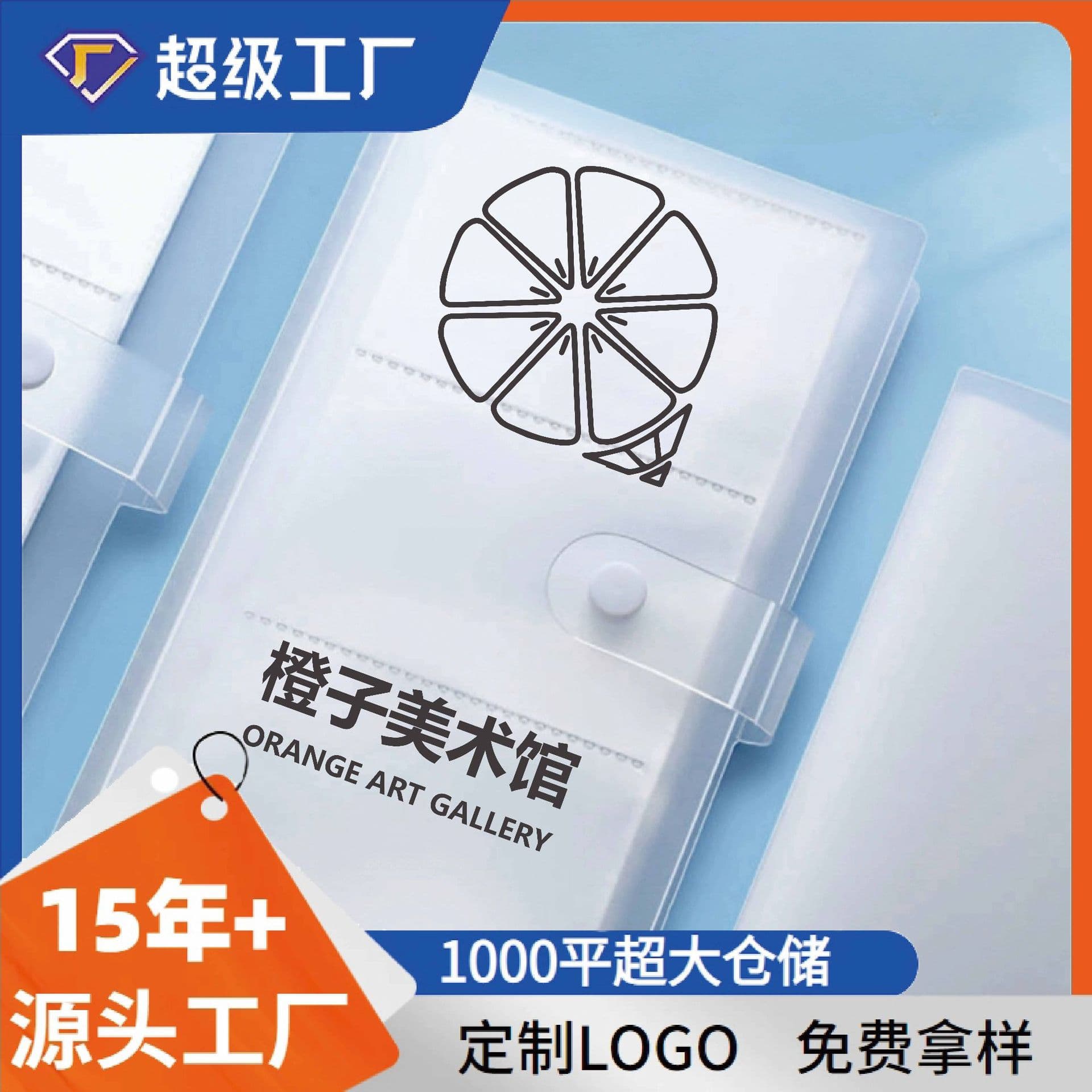 Customized score card book 3-inch business card book collection book storage business card book game card star card book