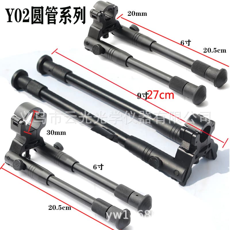 Metal bipod telescopic folding round-mouth support stand 20-30mm clamp tactical two-leg stand