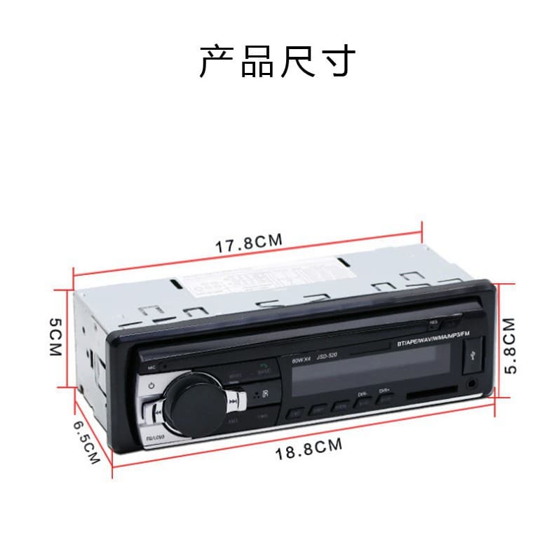 Bluetooth Car Player Car Radio Car Audio Player Car Bluetooth Player