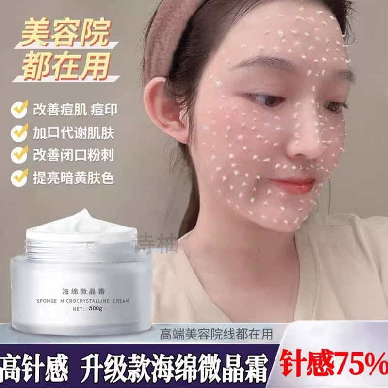 Microneedle Sponge Cream, Microcrystal Cream, Fade Acne Scars, Tighten Pores, Radiance Renewal Cream, Brightening, Professional Salon Use Zha Zha Cream