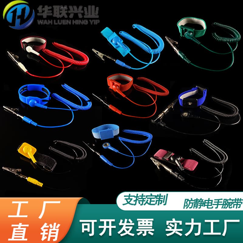 Manufacturer in-stock PVC anti-static wrist strap, PU anti-static wristband, silicone static ring, rose pink and blue with metal