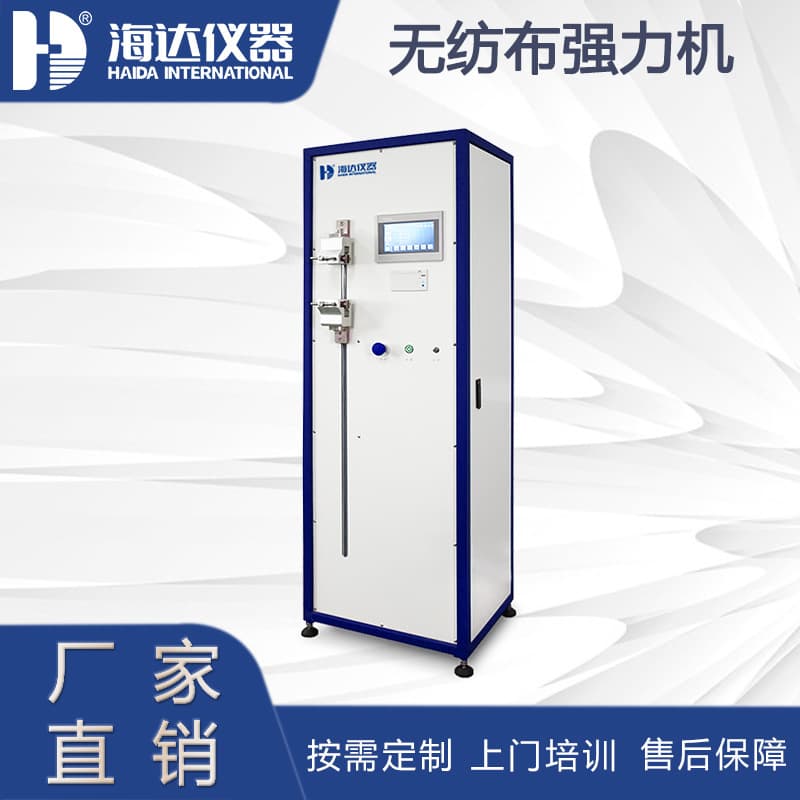Non-woven fabric strength machine, fusible interlining, multi-layer laminated fabric, adhesive coating adhesion, tensile elastic recovery