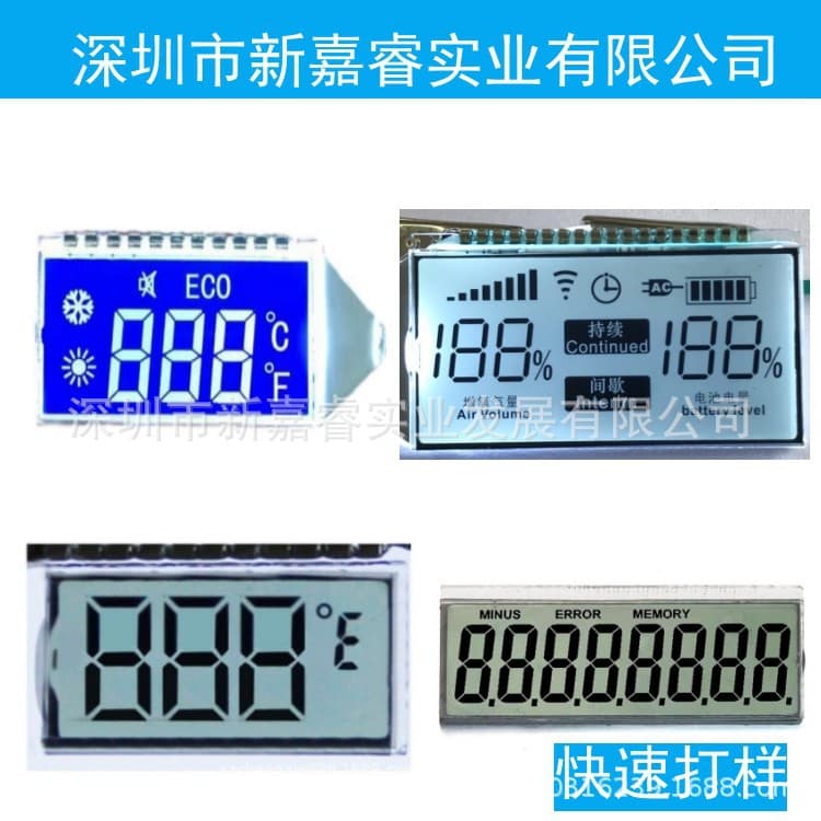 Shenzhen manufacturer produces LCD segment screens, silk-screen color screens, and various sizes of VA segment screens