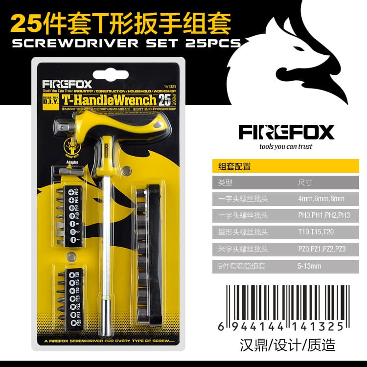 Handing Tools Factory Direct 25-Piece Chrome Vanadium Steel Screwdriver Socket T-Wrench Multifunctional Set