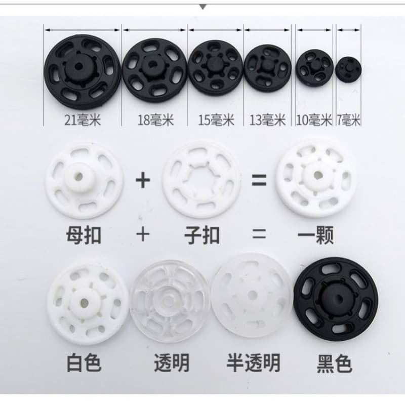 Transparent Snap Button Clothing Anti-Exposure Buckle Plastic Invisible Snap Button Baby Bib Small Snap