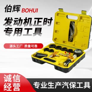 Vacuum Coolant Filling Instrument Mercedes BMW Pressure Gauge Leak Detection Kit Coolant Antifreeze Filling Tool