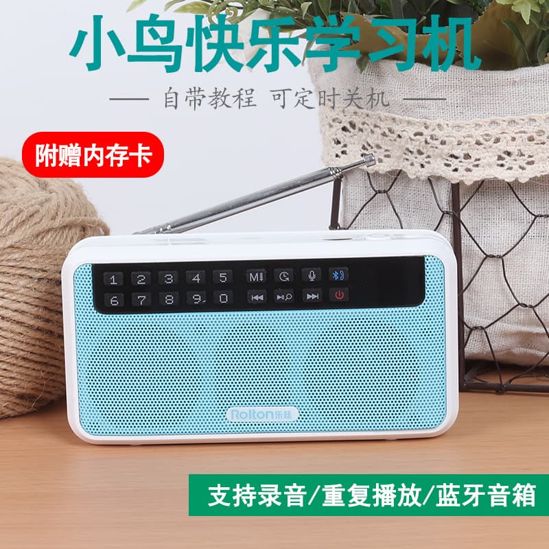 Bird Learning Machine Parrot Talking Machine Myna Learning Machine Repeater Myna Recording Teaching Speech Training Language Learning