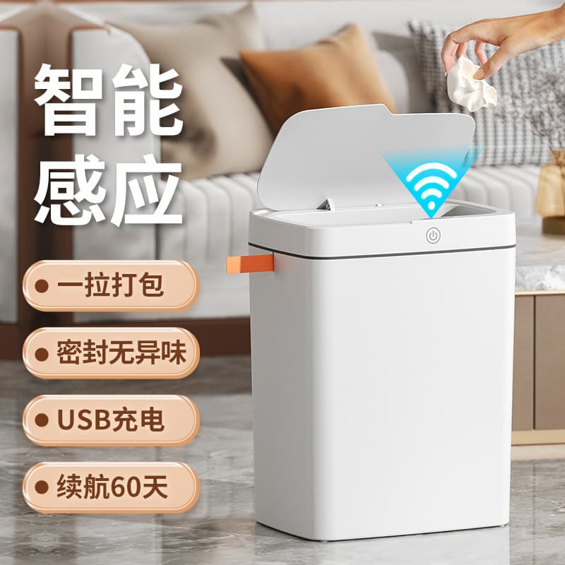 Touch-Free Automatic Lid Opening Trash Can, Self-Sealing Smart Bin for Bathroom Gap Waste Storage