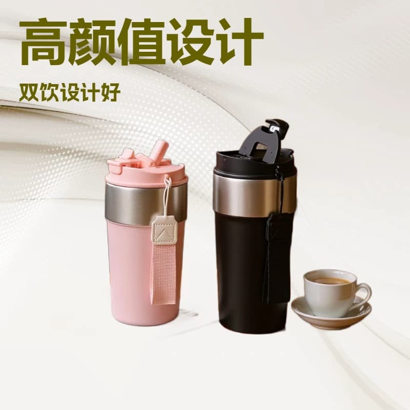 Factory Direct Stainless Steel Lined Coffee Cup, Stylish Insulated Tumbler with Dual Drinking Modes, Outdoor Straw Cup and Direct Sip Cup