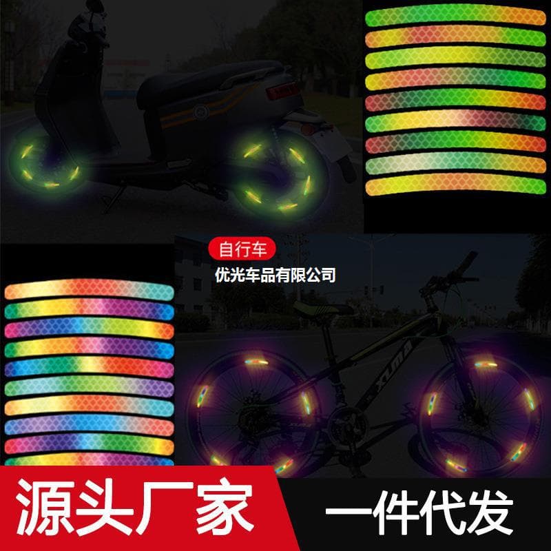 Car Colorful Wheel Hub Reflective Stickers, Motorcycle Tire Reflective Decals, Night Warning Anti-Collision 3D Stickers