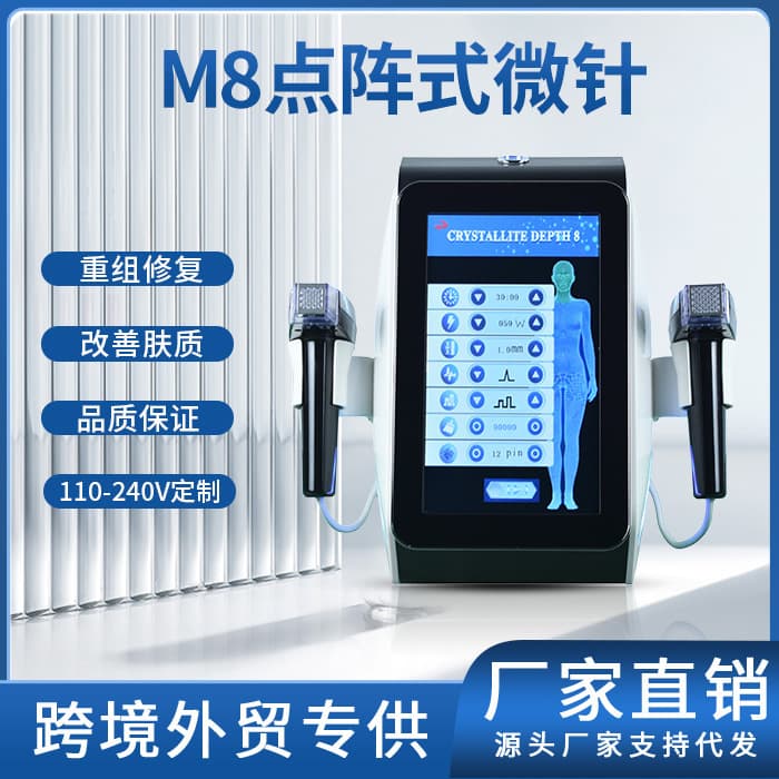 Cross-border Trade M8 Gold RF Microneedle Depth 8 Morpheus8 Depth 8 Magic Microneedle