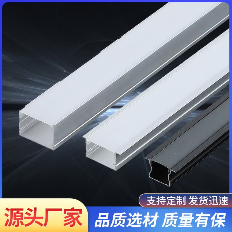 LED Linear Light, Strip Light, Embedded Light Slot, Aluminum Channel, Surface Mounted or Recessed Linear Light, Black Linear Light Strip