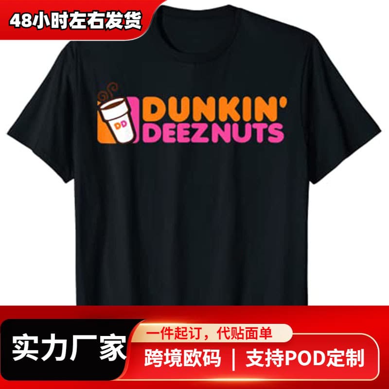 Dunkin' Deez Nuts - Dunkin Deeznuts T-Shirt Aesthetic Clothe