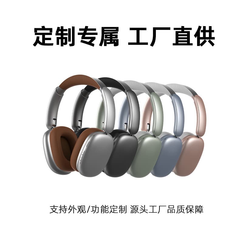 Cross-border hot-selling over-ear ANC noise-cancelling Bluetooth wireless headset, HiFi sound quality dual-feed Bluetooth earphones, custom design