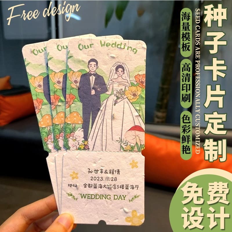 Seed Paper Cards for Wedding Raffle Tickets, Invitations, Admission Coupons, Scratch Cards, and Plantable Ticket/Postcard Customization