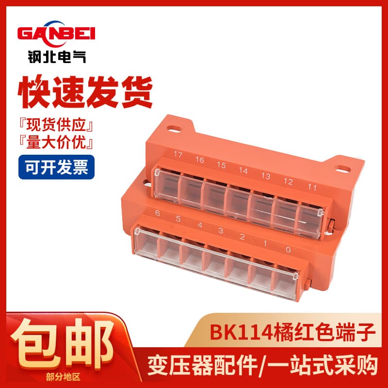 Machine Tool Control Transformer Terminal Blocks BK78 84 96 102 114 120 132 150