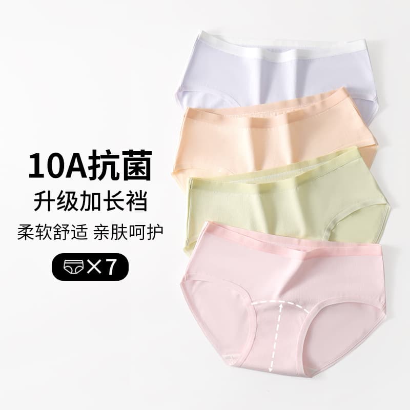 Pure Cotton Antibacterial Ladies Underwear Breathable Briefs Comfortable Mid-Waist Women's Panties Assorted Colors