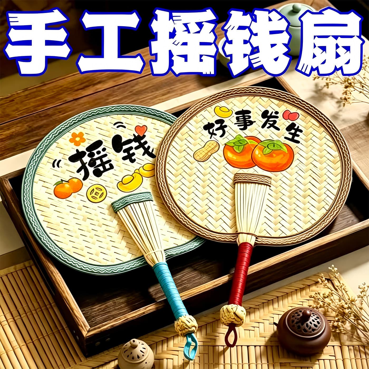 Summer Handwoven Large Palm Leaf Fan, Traditional Hand-Cranked Straw Fan, Internet Celebrity Money Fan, Household Mosquito Repellent Kids Fan