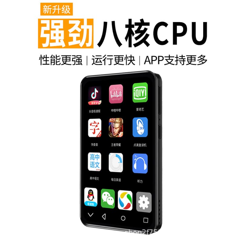 Cross-border Internet-enabled MP5 Player with Free App Downloads, Online Video Playback, E-book Reading, and Portable MP4 Smart Player