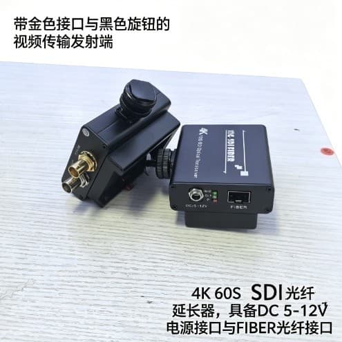 4K bidirectional 20km 12G-SDI optical fiber extender supports mobile battery 20KM 12G SDI optical transceiver