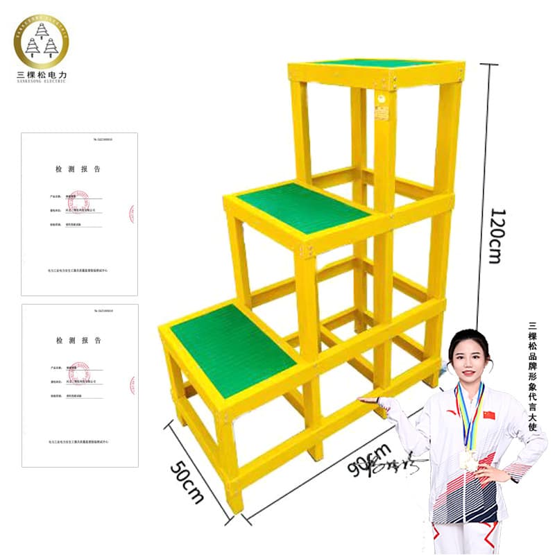 Insulated High-Low Stool High-Voltage Double-Layer Stool Triple-Layer Movable Electrician FRP Insulated Stool