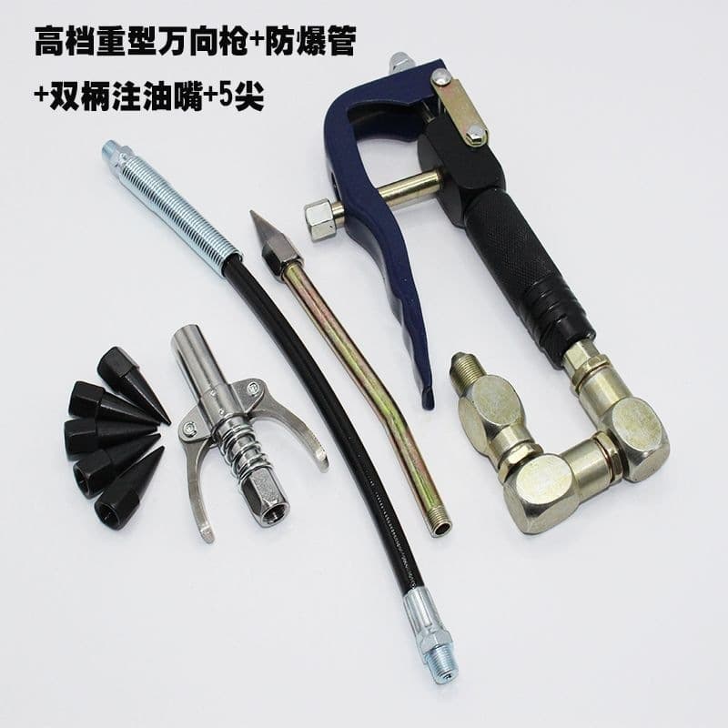 High-pressure pneumatic universal grease gun foot-operated grease gun gun head butter machine accessories pneumatic new butter gun