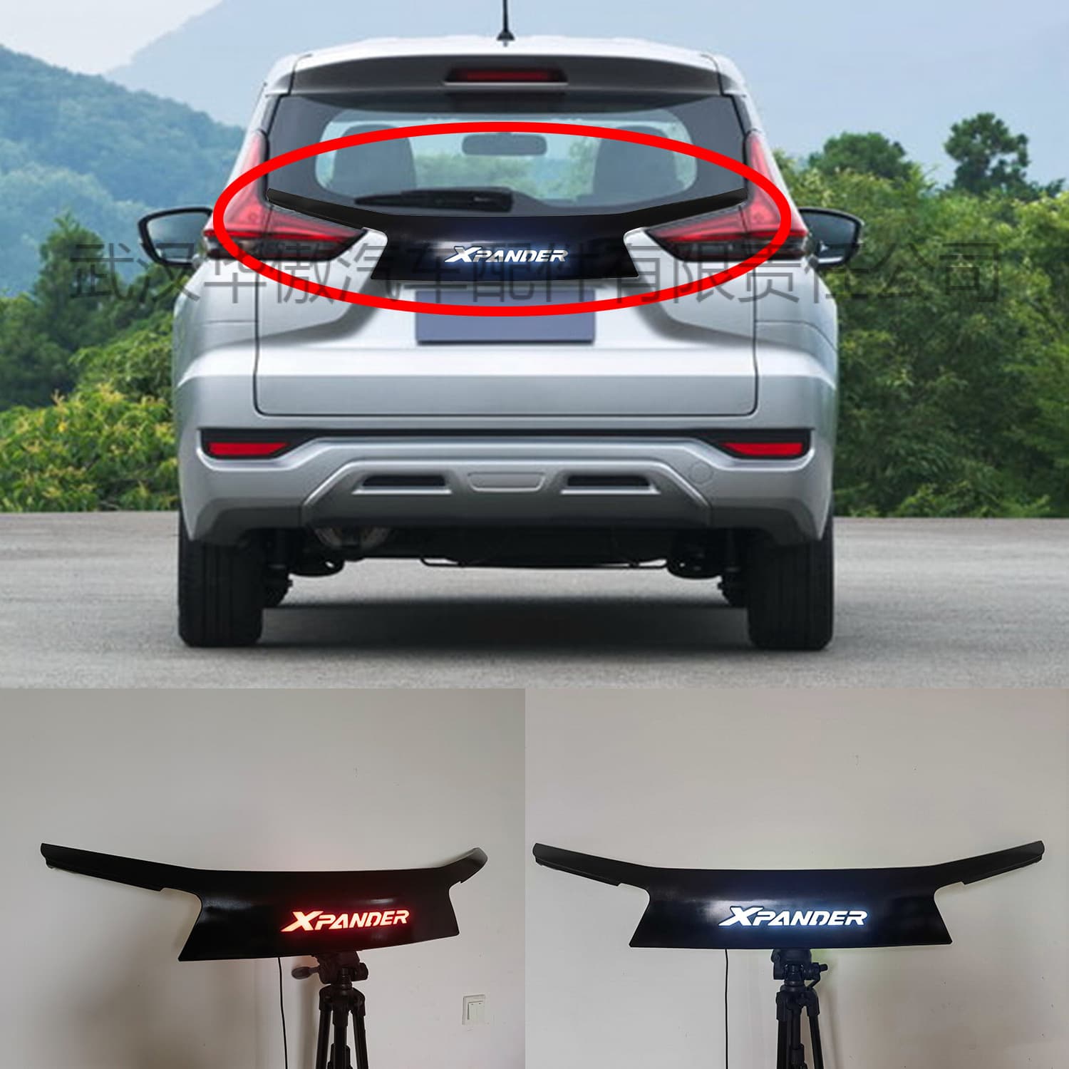 Suitable for Mitsubishi Xpander 2017-2021 Xpander special through-tail light LED letter light