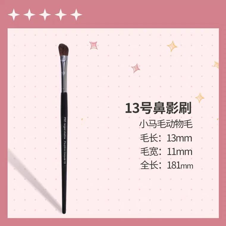Sijia full range powder brush, blush brush, contour brush, nose shadow blending brush, eyeshadow brush, eyebrow brush, Qingxian makeup brush