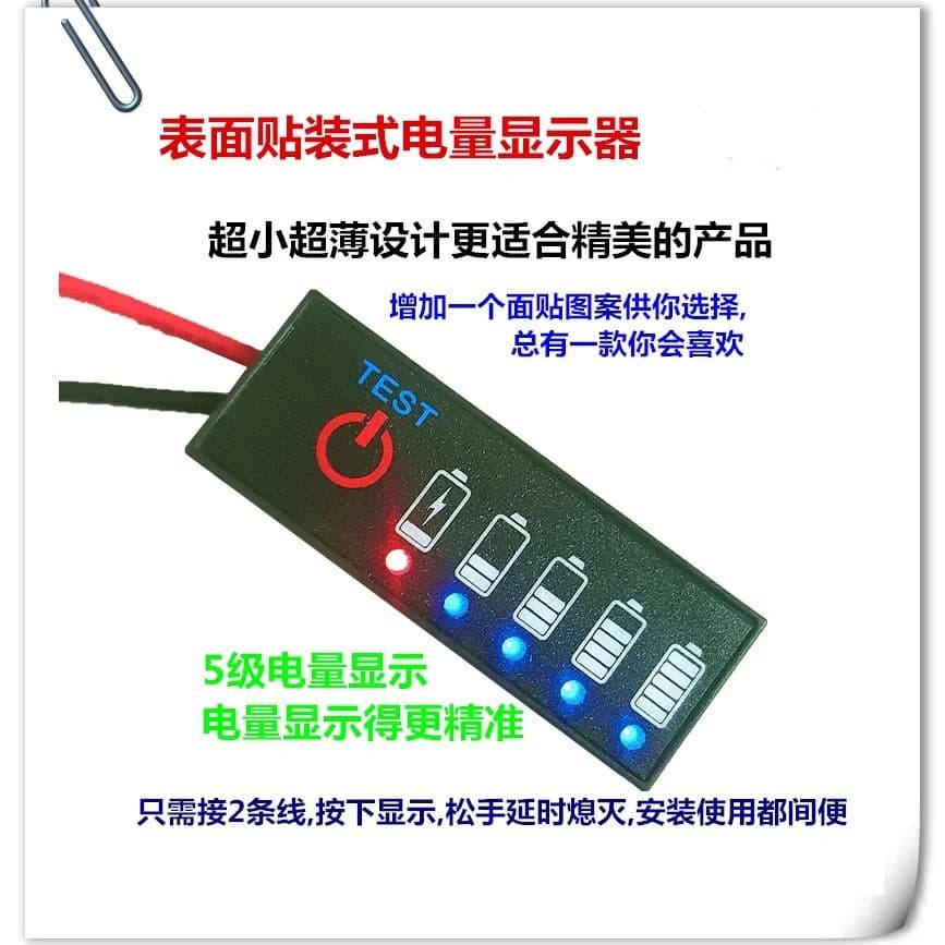 Battery Level Indicator, Battery Power Display, Lithium Battery Percentage Indicator Board, Electric Vehicle Battery Level