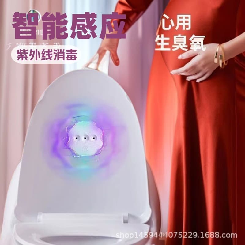 New In Stock Smart Sensor UV Disinfection Light Toilet Aroma Deodorizer Night Light Auto Sterilization