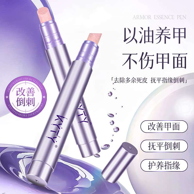 Cuticle Essence Pen, Exfoliating Cuticle, Anti-Hangnail Cuticle Oil, Small Nail Care Nail Buffer Pen, Nourishing Oil