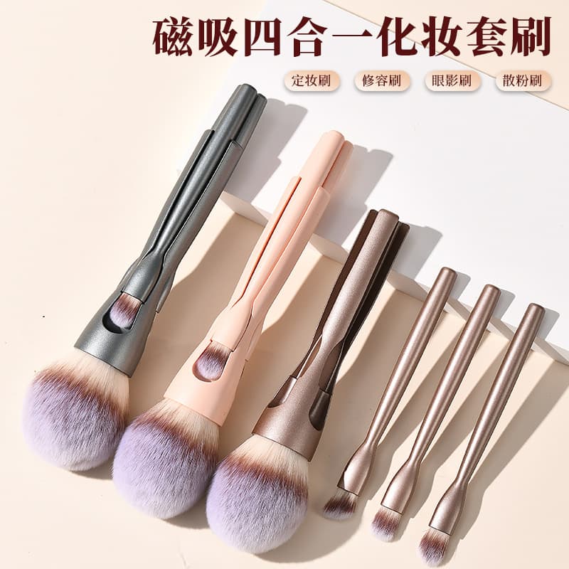 Factory direct sales new 4-in-1 magnetic set brush loose powder brush blush brush eye shadow concealer brush convenient travel makeup brush