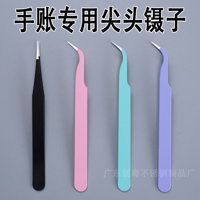 Macaron Journaling Special Colored Tweezers, Stainless Steel Straight Tip, Bent Tip, Bird's Nest Hair Picking, Eyelash Extension Pointed Tip Clamps