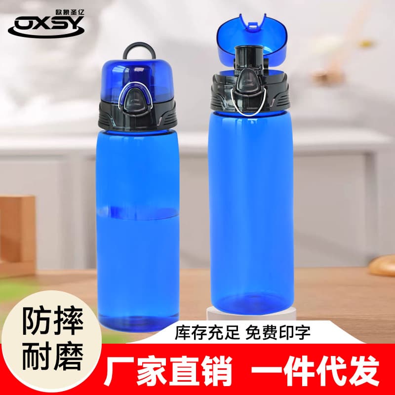 Large Capacity Sports Water Bottle for Men, Food-Grade High-Temperature Resistant Portable Anti-Drop Plastic Cup for Women and Students