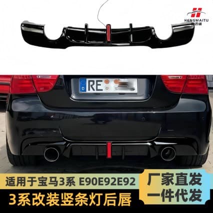 For BMW 3 Series E90 Rear Lip with Light Rear Diffuser E92 Vertical Strip Light Rear Lip with Light Rear Diffuser