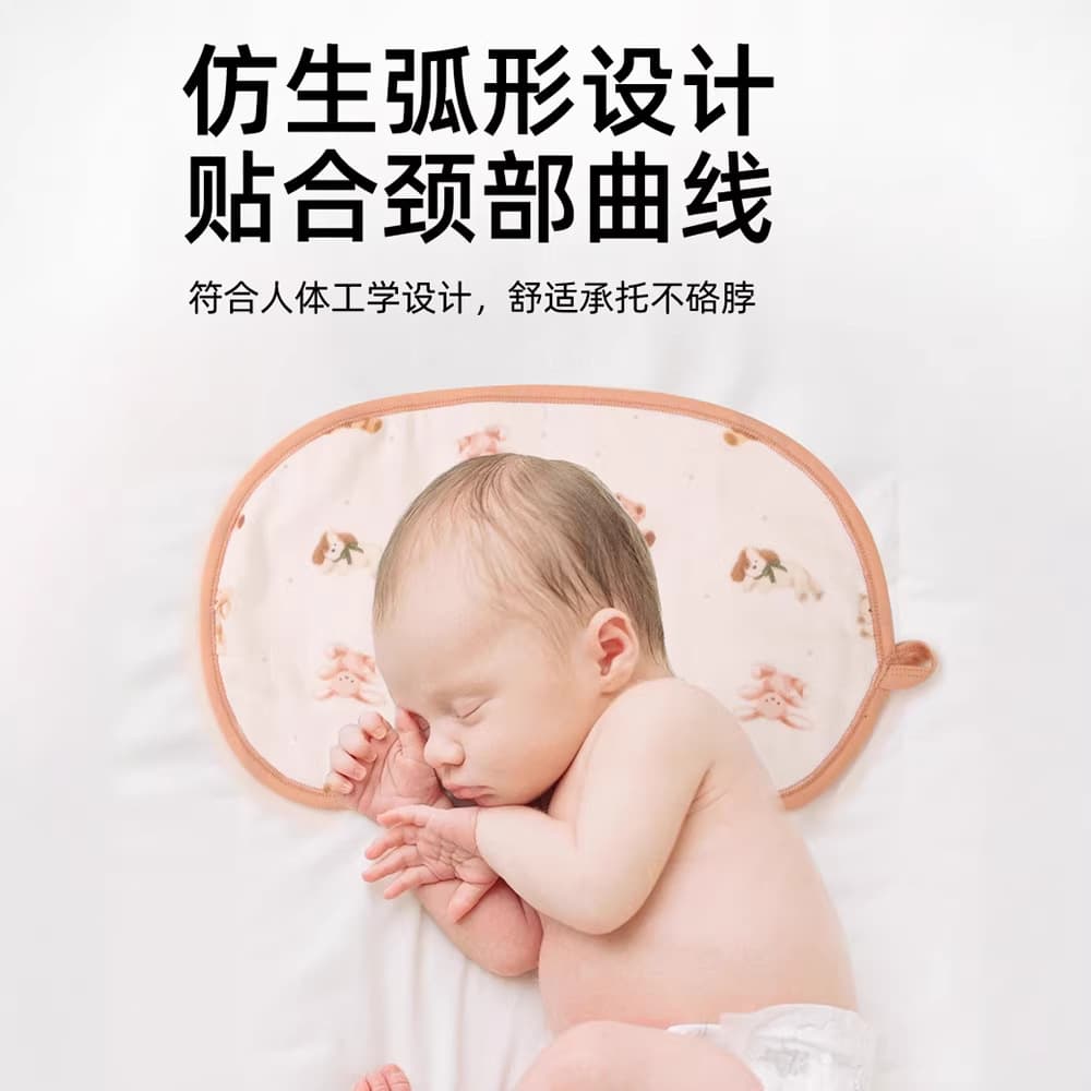 Newborn baby cloud pillow eight-layer gauze bamboo cotton baby gauze pillow cover baby pillow cover pillow low pillow