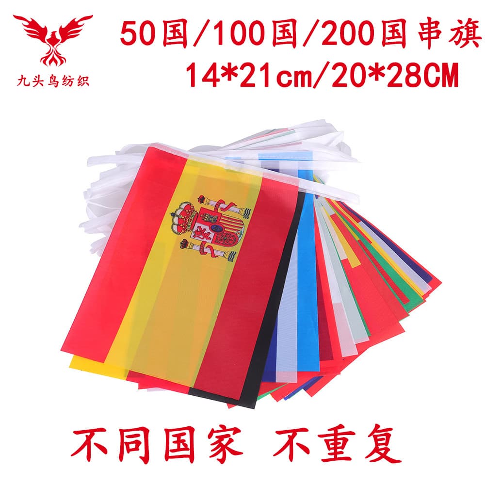 14*21cm 50 countries string flags 100 countries fan flags 20*28cm all nations hanging flags 200 countries polyester pull flags 100 countries