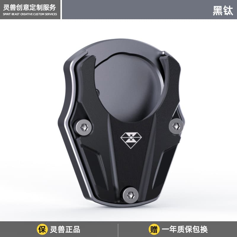 Lingshou Compatible Ninebot E300P Side Stand Seat Modification Electric Vehicle Widened Anti-Slip Footrest Pad Enlarged Side Stand Base