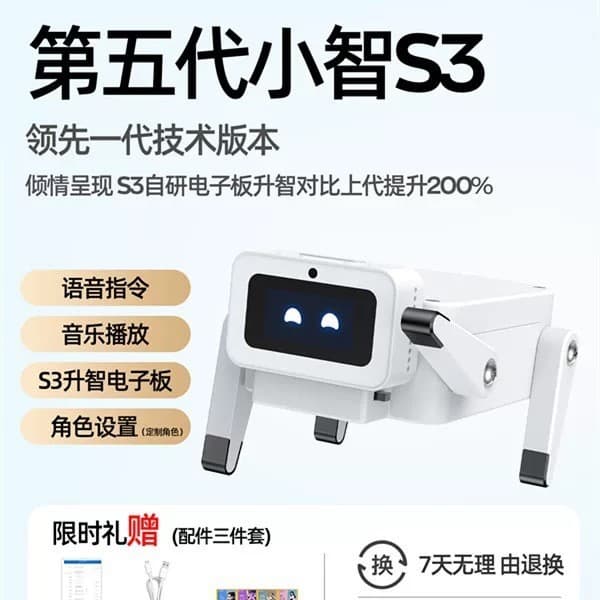 2025 All-New AI Doubao Intelligent Tabletop Pet, Xiaozhi Robotic Dog Esp-Hi for a Fresh Experience