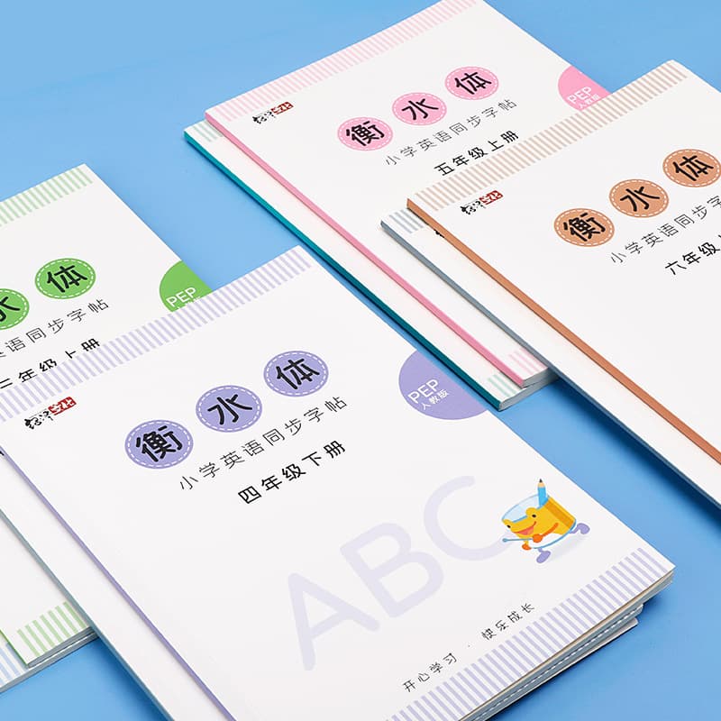 Third grade starting point synchronized English PEP version 3-6 red word book Hengshui body copying practice copybook dictation
