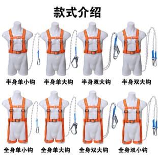 5-Point Safety Harness High Altitude Work Safety Rope 5-Point Safety Belt Electrician Safety Belt Double Hook Full Body Harness