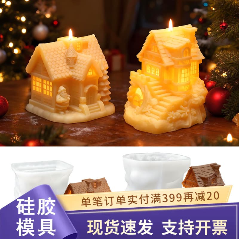 Treehouse house candle mold diy cement plaster home decoration plaster ornaments Christmas house silicone mold