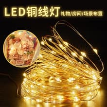 LED Copper Wire String Lights with Battery Box, Multi-Function Small String Lights, Decorative Fairy Lights, Star Lights, Copper Wire Lights