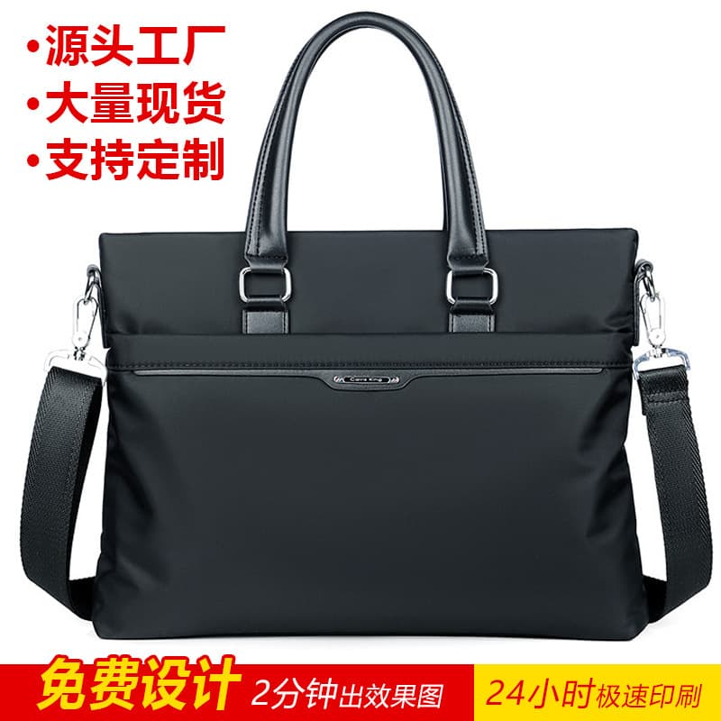 Men's crossbody business casual bag briefcase men's computer canvas bag Oxford cloth shoulder bag file bag portable
