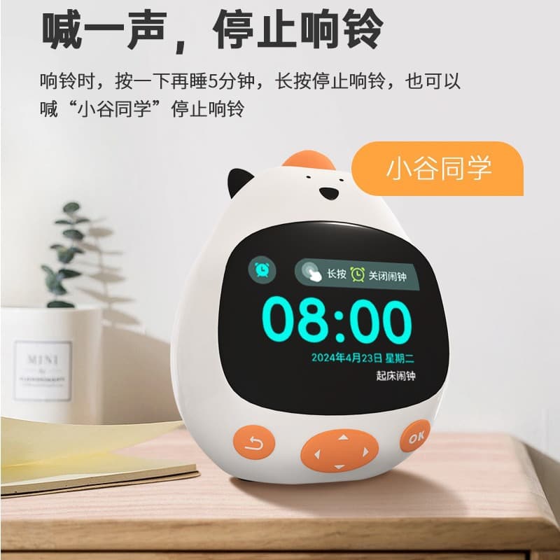 Baby Soother Early Learning Machine Educational Toy Children's Time Manager AI Smart Alarm Clock Timer