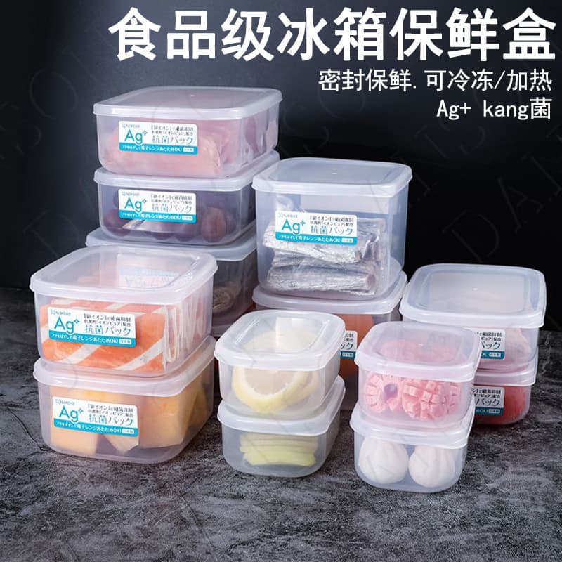 Plastic food-grade refrigerator storage containers, kitchen fruit and vegetable sealable boxes, microwaveable lunch boxes, freezer and fridge organizers