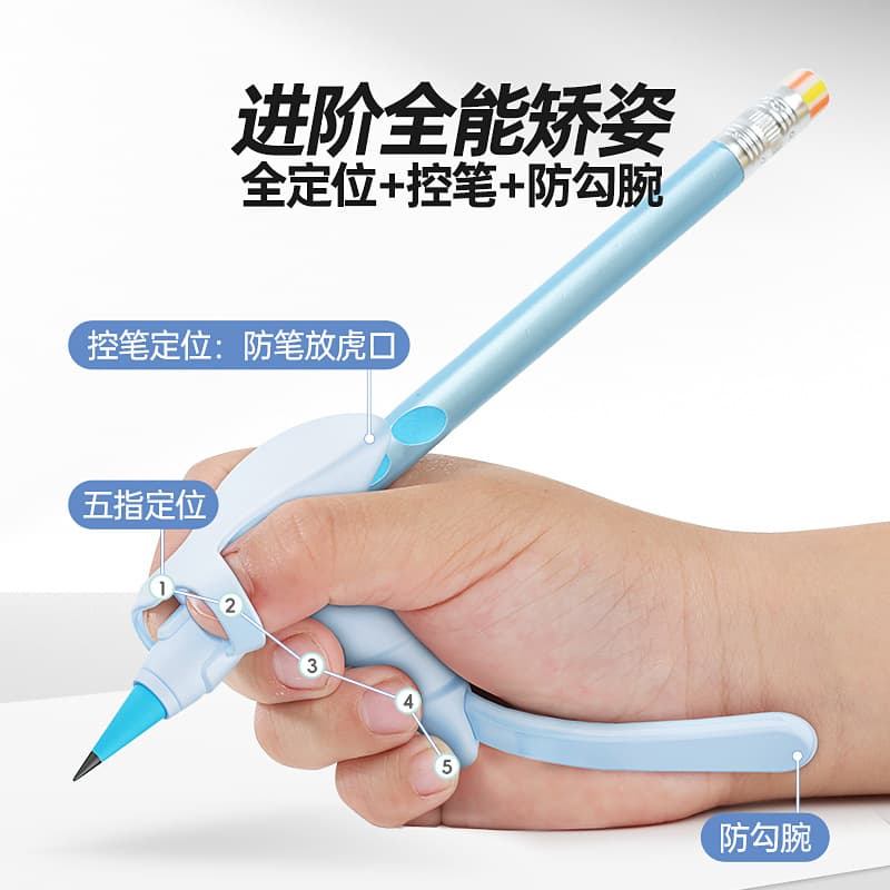 Wusheng Anti-Hook Wrist Pen Holder Full Positioning Wrist Hook Anti-Fist Pen Grip Correction Artifact for Primary School Students Wholesale