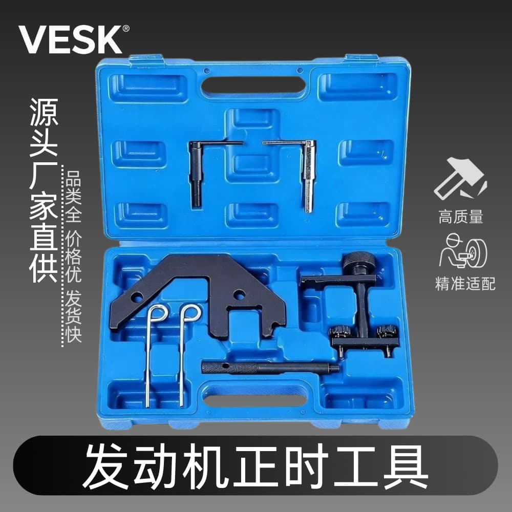 BMW M47 M57 Engine Timing Tool BMW M47 Timing Tool Camshaft Locking Tool