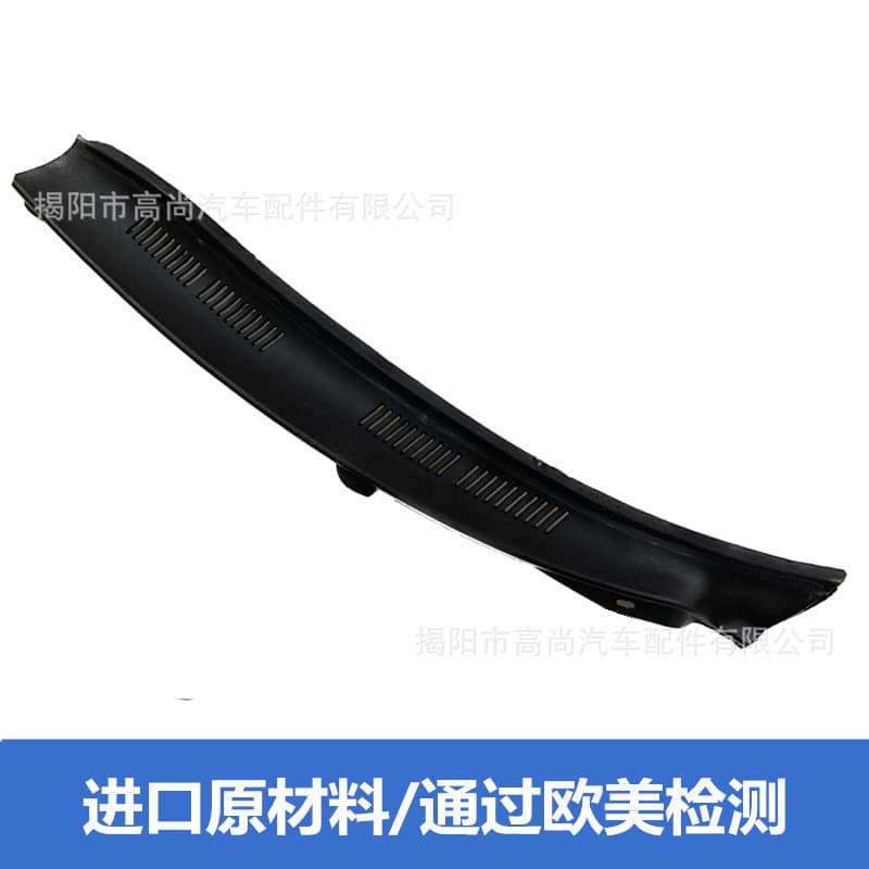 2108310958 2108311058 for Mercedes-Benz W210 front windshield wiper deflector