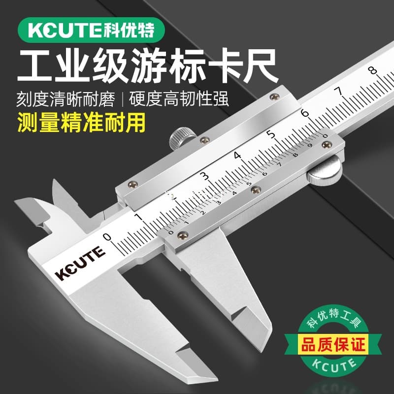 Stainless Steel Vernier Caliper High Precision Industrial Grade Small Household Inner Diameter Depth Measuring Tool Digital Display Oil Gauge